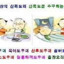 간병도우미 가사도우미 베이비시터 등 구인구직사이트 안내 이미지