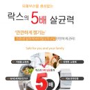 (주)바이탈오투