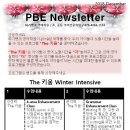 염리피기뱅크영어학원 이미지