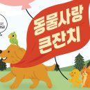미니주동물병원 이미지