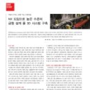 진명기업(주) 이미지