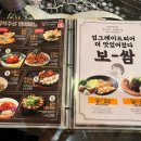 금복주류 금정역점 이미지