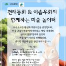 천년나무행복작은도서관 이미지