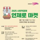 연제로 이미지