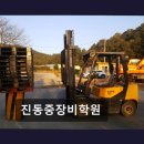 씨유마산진동신도시점 | 창원 중장비학원 추천 진동중장비학원 국비지원으로 꿈을 이뤄요