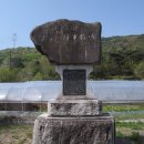 버스정류장 07-752 | 낙남정맥 6구간 마재고개에서 한치고개까지 산행후기