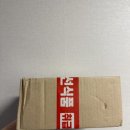 톡톡팜 | 요거트에 찰떡인 다피나 팜푸르 무가당 수제 과일잼 망고패션후르츠 먹어본 후기