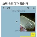 뒷개펍