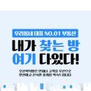 세교온담공인중개사사무소 이미지