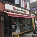 [ 강서구 맛집 ] 제목없음강서구 가성비 최고의 맛집! 원조 &#34;왕세수대야냉면돈까스&#34;또또또 다녀왔어요!