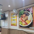 오유민동태마을(영등점) 이미지