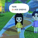 구슬모아 | 친구모아 아파트 2 체험판 후기_1
