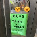 막걸리열전도립대점