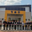 북평중학교 이미지