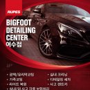3H하단센터 | 여수 실내세차 푸조 e2008 실내 오염 심각! 내부디테일링 복원 후기