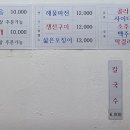 월성분식 네이버블로그