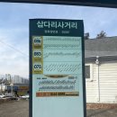 CU교하삽다리점 | 일산서구 신점 천귀암 후기