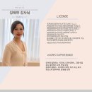 김태연필라테스스튜디오