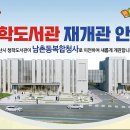 청학도서관 이미지