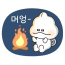 (주)디에스퍼니처 이미지