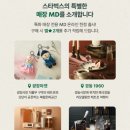 스타벅스아크플레이스