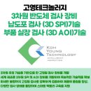 에스앤제이메디칼 이미지