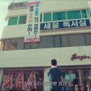 건물주
