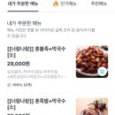 가장맛있는족발 새롬점