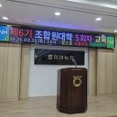 입장농협 | 천안 입장농협 건강강좌 후기: 비뇨기 건강과 이혈테라피로 활력 찾기