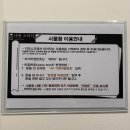 크라우드PC 진주경상대점 | 진주 가좌동 접근성 좋은 스터디카페 &#34;나린스터디카페&#34; 경상대 정문 스카 추천