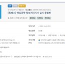 [핵심공략]정보처리기사_필기_정보시스템구축관리 이미지