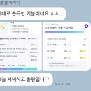 다욧줌님덜 칼로리계산어플 뭘로 쓰시고 계신가여1!! 이미지