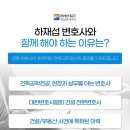 일신건설인테리어 이미지