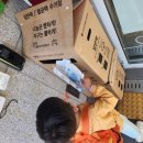 우유갑을 쏘옥~! 이미지