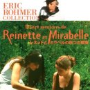 미라벨 (MIRABELLE) 이미지