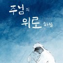 매운 등짝 이미지