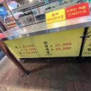 통큰불족 이미지