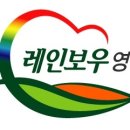 영동편의점 이미지