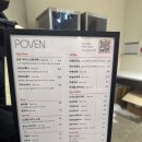 파리바게뜨 경남장유점 | [김해 핫플] 포븐(POVEN) 두바이 쫀득 쿠키 솔직 후기