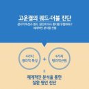 고운결 이미지