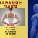 한양척척통증의학과 이미지