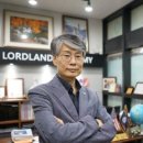 안다랜드 이미지