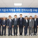보험개발원