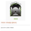 황금방 네이버블로그