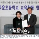 목운초교 이미지