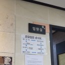 상쾌한속내과의원 이미지