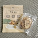 하누한우 - 예산군 산성공원1길 7 | 강아지 오래 먹는 뼈 간식, 멍멍하누 한우 우족 후기