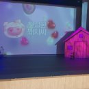 베리어프리 뮤지컬 친절한 돼지씨 네이버블로그