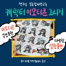 금사나너울지역아동센터 이미지