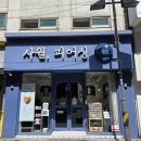 서울피어싱샵 추천 이수 사당 사월피어싱 귀뚫기